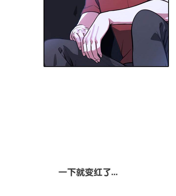 被召喚到異世界，然後成為半龍騎士長，第26話，第 8 页