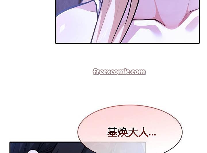 被召喚到異世界，然後成為半龍騎士長，第26話，第 15 页
