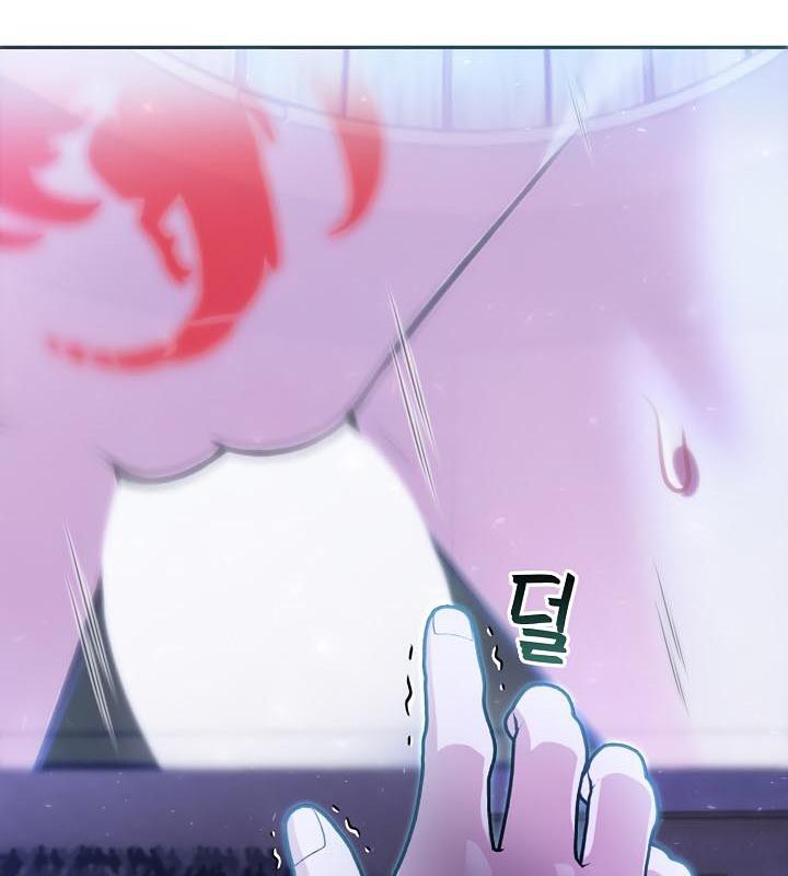 被召喚到異世界，然後成為半龍騎士長，第28話，第 106 页