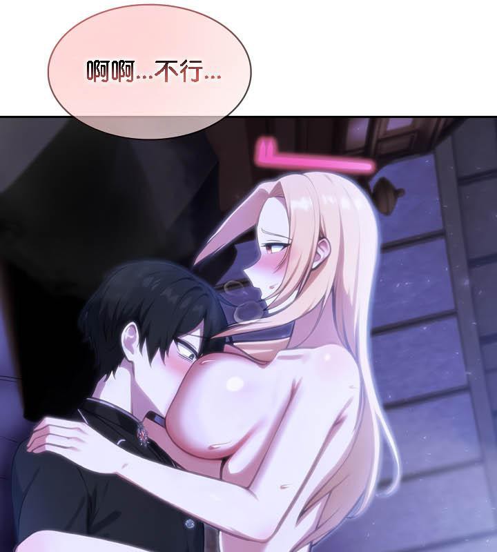 被召喚到異世界，然後成為半龍騎士長，第28話，第 21 页