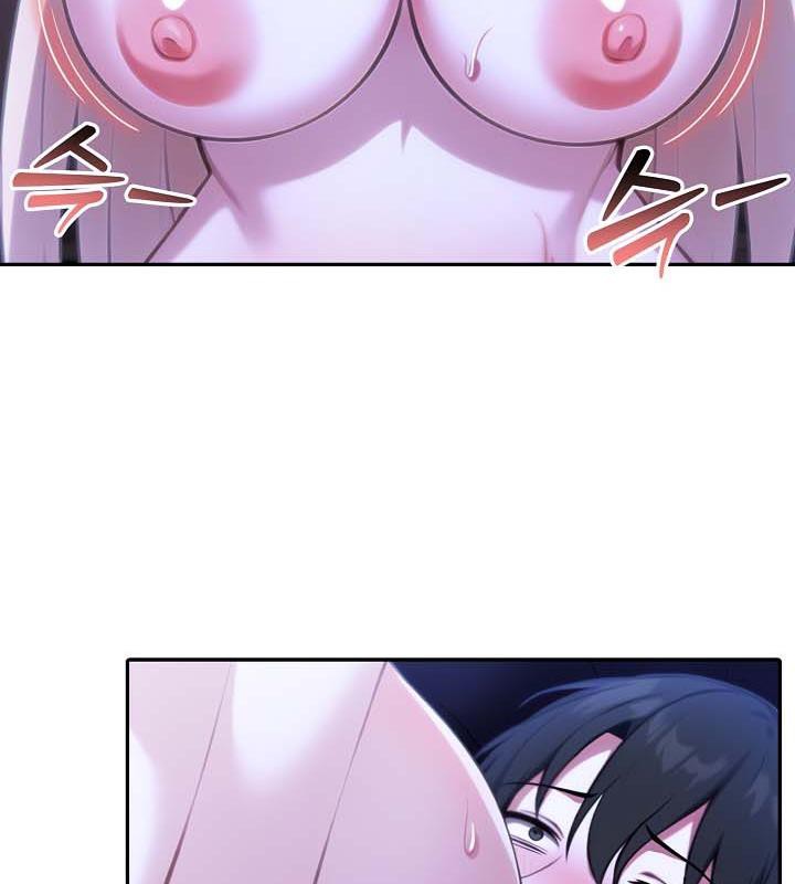 被召喚到異世界，然後成為半龍騎士長，第28話，第 8 页