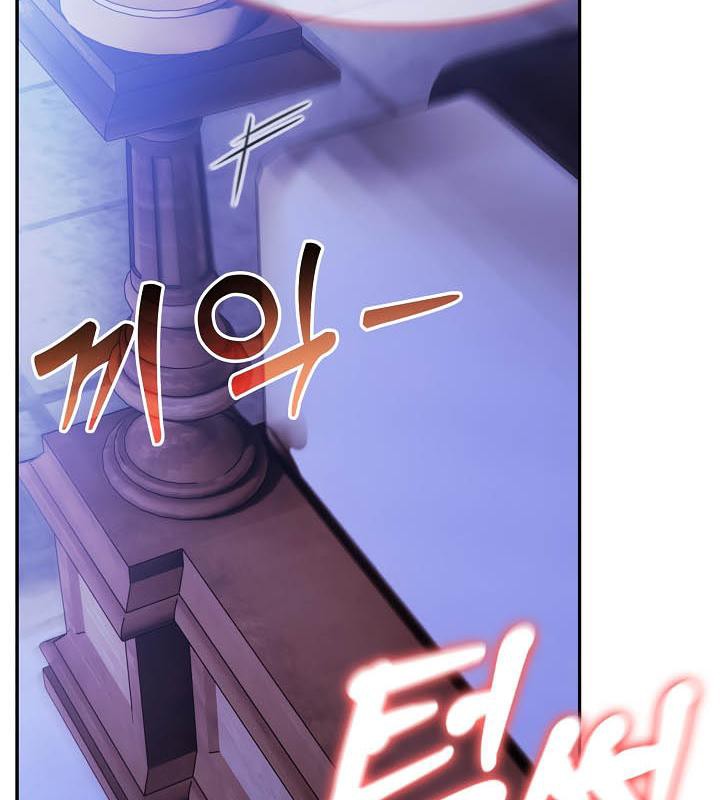 被召喚到異世界，然後成為半龍騎士長，第28話，第 52 页