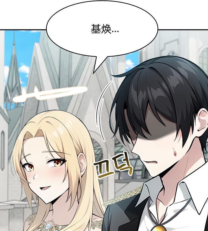 被召喚到異世界，然後成為半龍騎士長，第29話，第 21 页