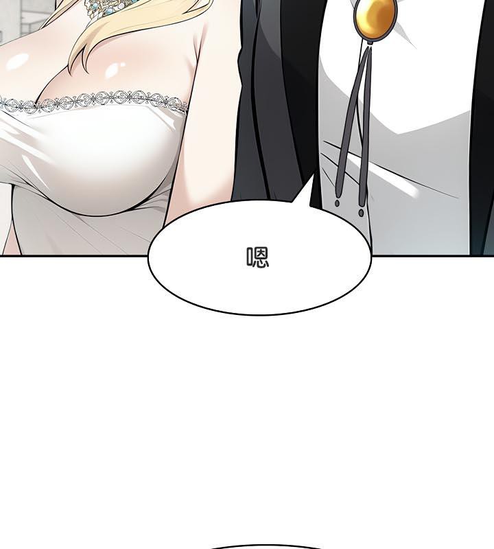 被召喚到異世界，然後成為半龍騎士長，第29話，第 22 页