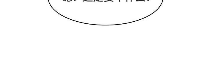 被召喚到異世界，然後成為半龍騎士長，第30話，第 40 页