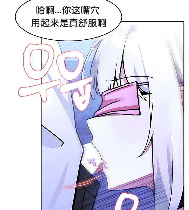 被召喚到異世界，然後成為半龍騎士長，第31話，第 34 页