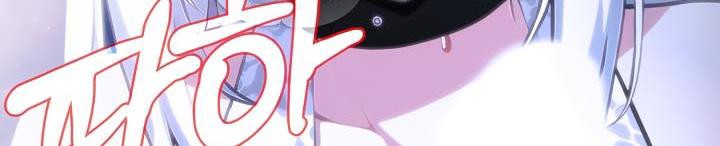 被召喚到異世界，然後成為半龍騎士長，第31話，第 49 页