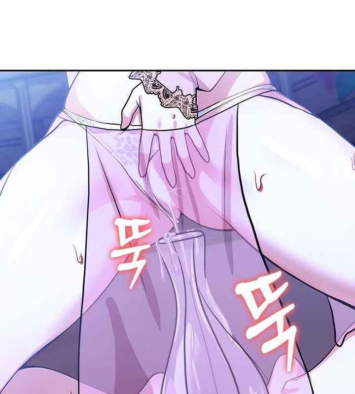 被召喚到異世界，然後成為半龍騎士長，第33話，第 8 页