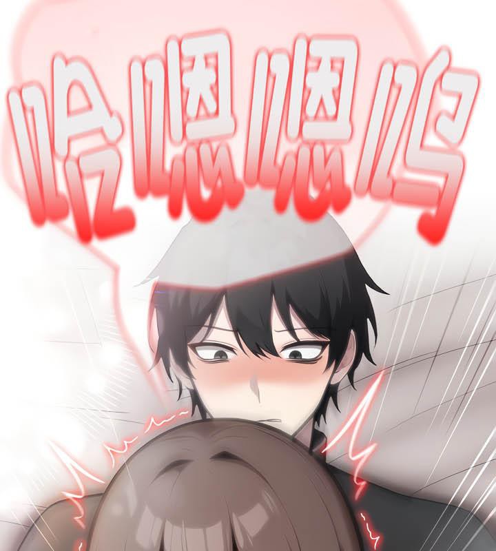 被召喚到異世界，然後成為半龍騎士長，第36話，第 123 页