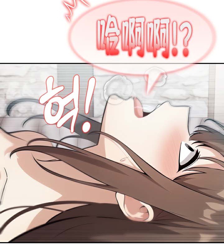 被召喚到異世界，然後成為半龍騎士長，第38話，第 28 页