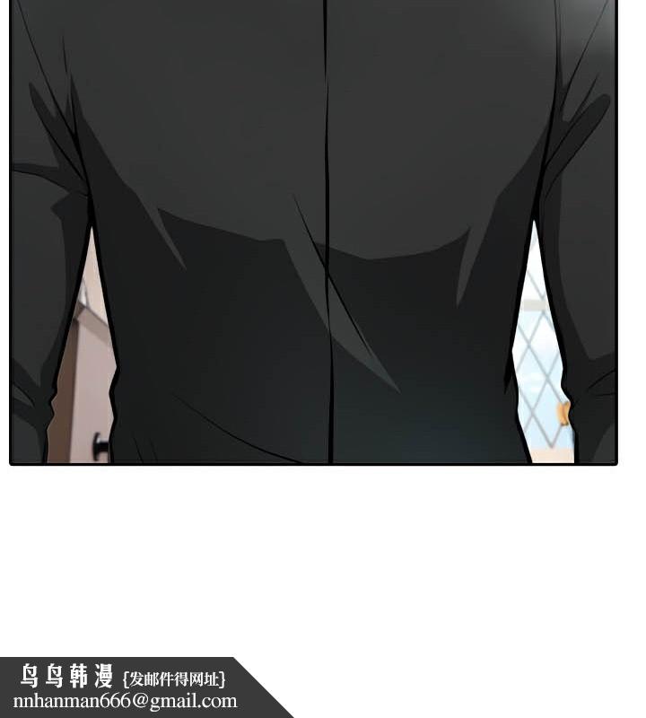 被召喚到異世界，然後成為半龍騎士長，第38話，第 77 页