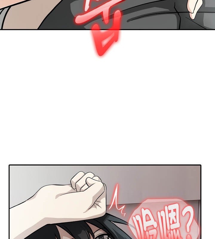 被召喚到異世界，然後成為半龍騎士長，第39話，第 95 页