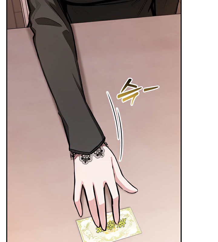 被召喚到異世界，然後成為半龍騎士長，第39話，第 65 页