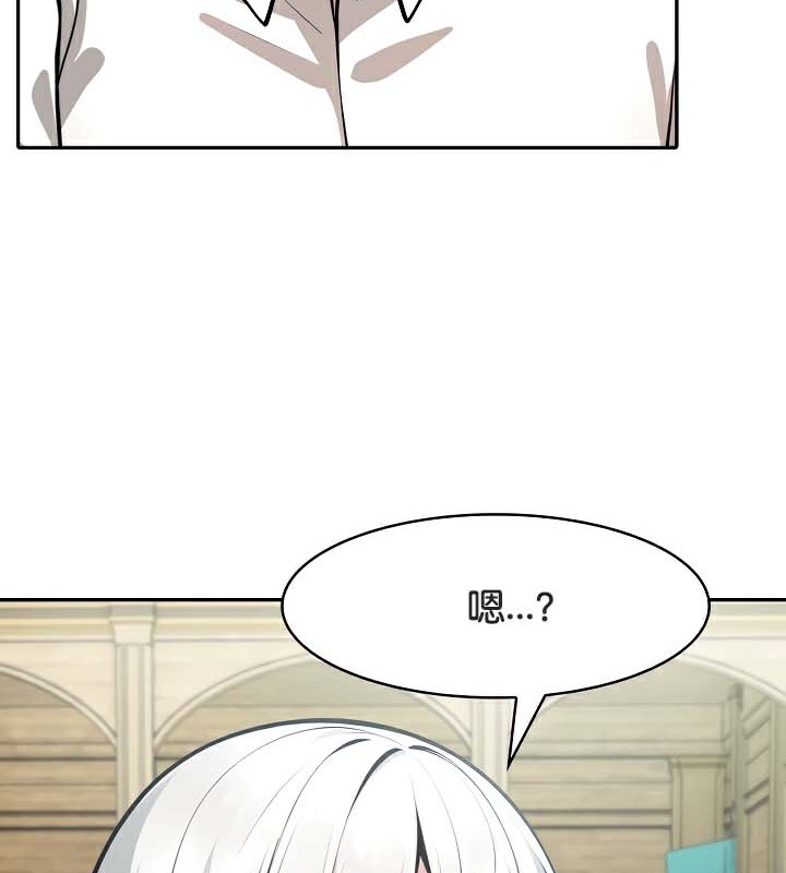被召喚到異世界，然後成為半龍騎士長，第41話，第 69 页