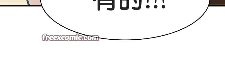 被召喚到異世界，然後成為半龍騎士長，第41話，第 15 页