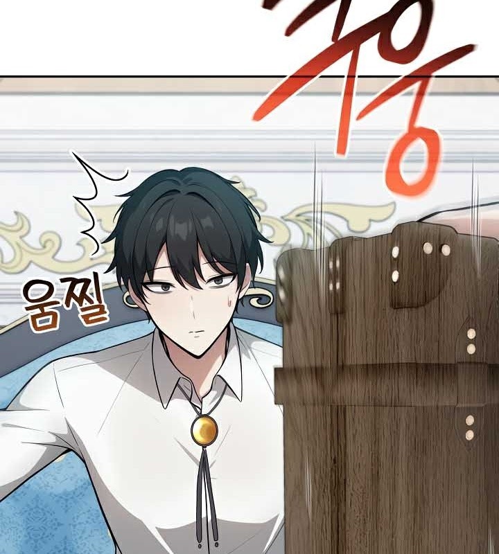 被召喚到異世界，然後成為半龍騎士長，第44話，第 125 页