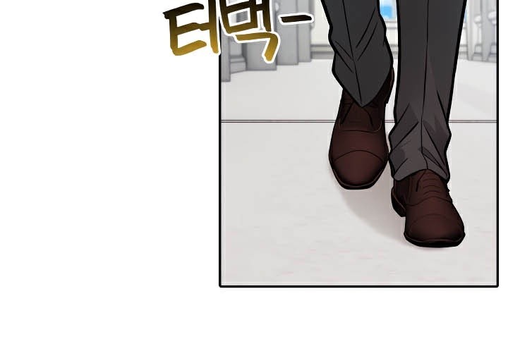 被召喚到異世界，然後成為半龍騎士長，第44話，第 60 页