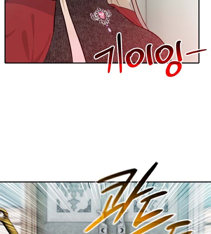 被召喚到異世界，然後成為半龍騎士長，第45話，第 49 页