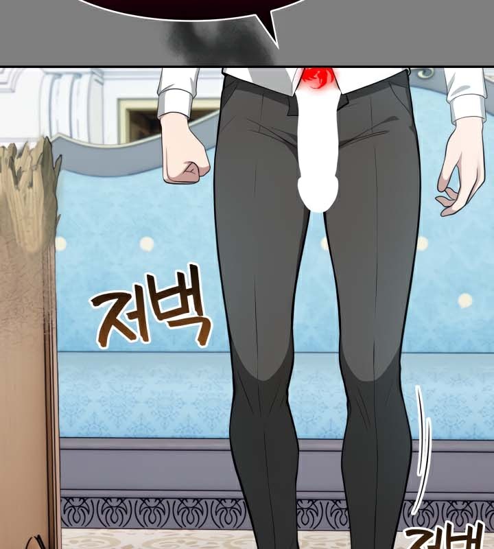 被召喚到異世界，然後成為半龍騎士長，第45話，第 60 页