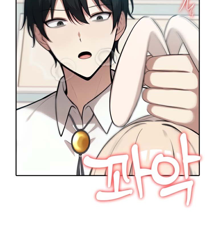 被召喚到異世界，然後成為半龍騎士長，第46話，第 11 页