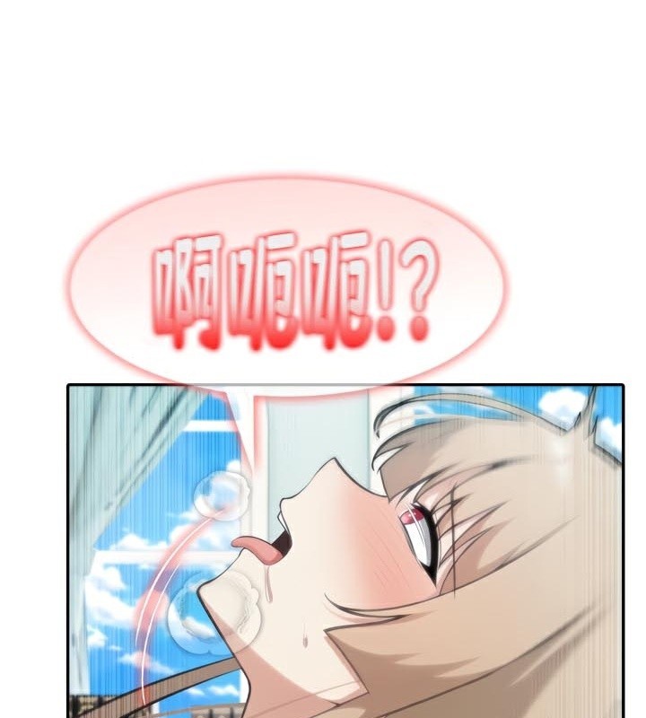 被召喚到異世界，然後成為半龍騎士長，第47話，第 64 页
