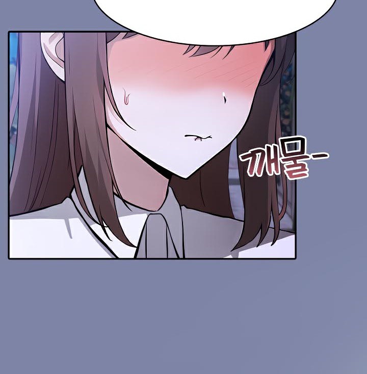 被召喚到異世界，然後成為半龍騎士長，第48話，第 15 页