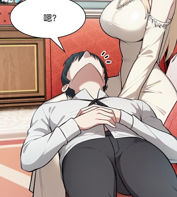 被召喚到異世界，然後成為半龍騎士長，第49話，第 22 页