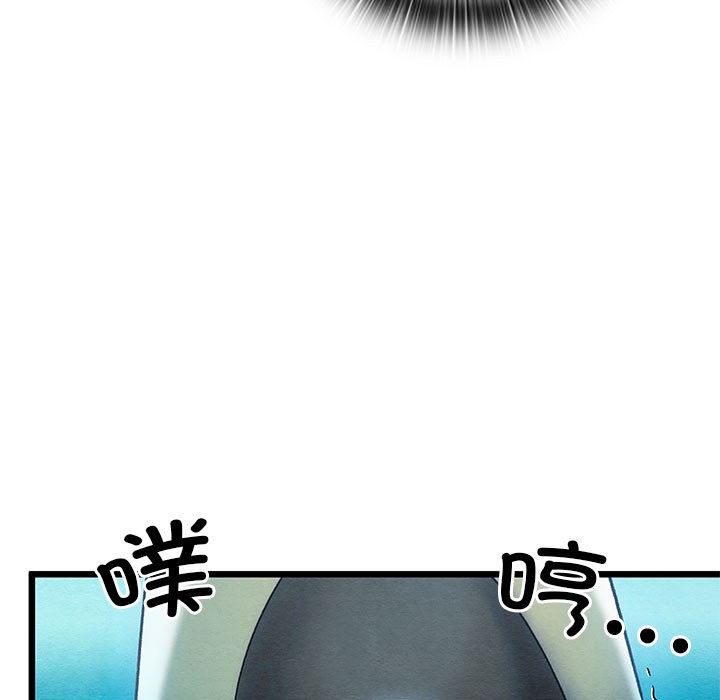 親密寶鑒，第1話，第 220 页