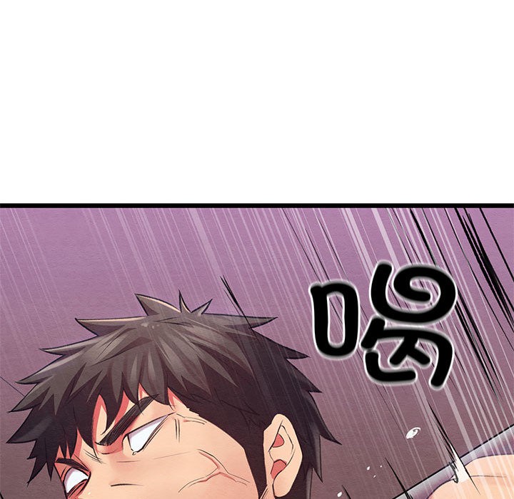 親密寶鑒，第1話，第 52 页