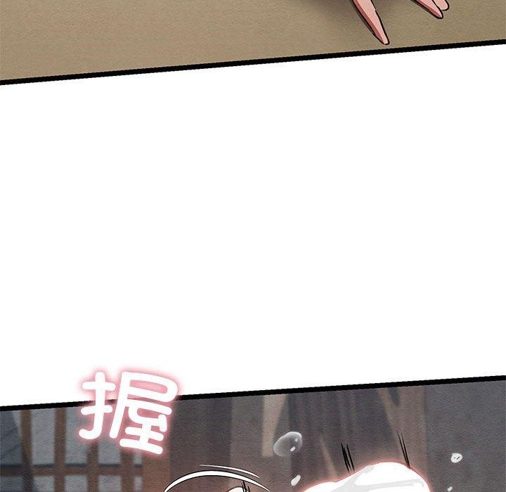親密寶鑒，第3話，第 106 页