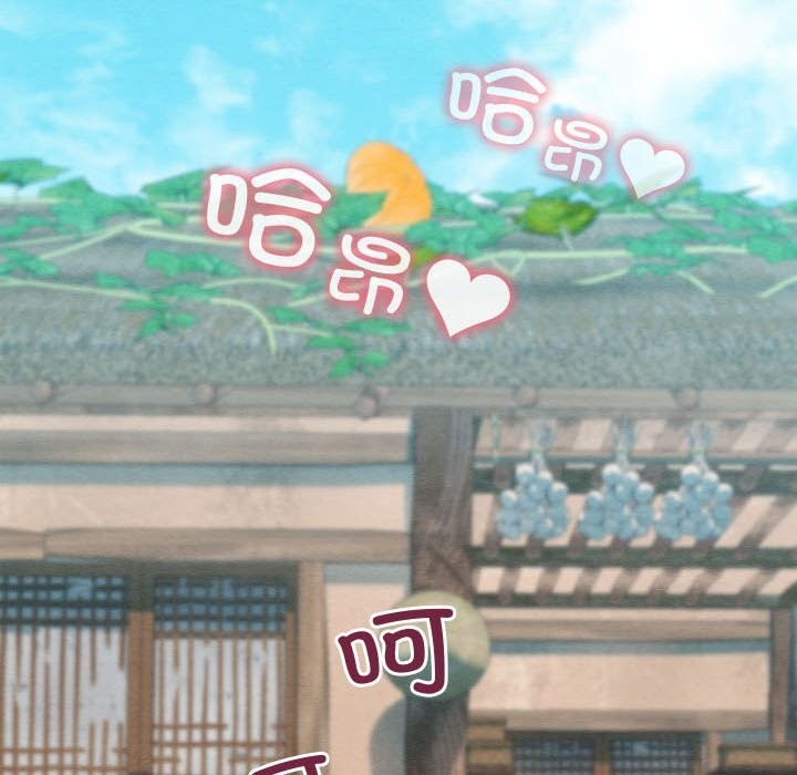 親密寶鑒，第4話，第 44 页