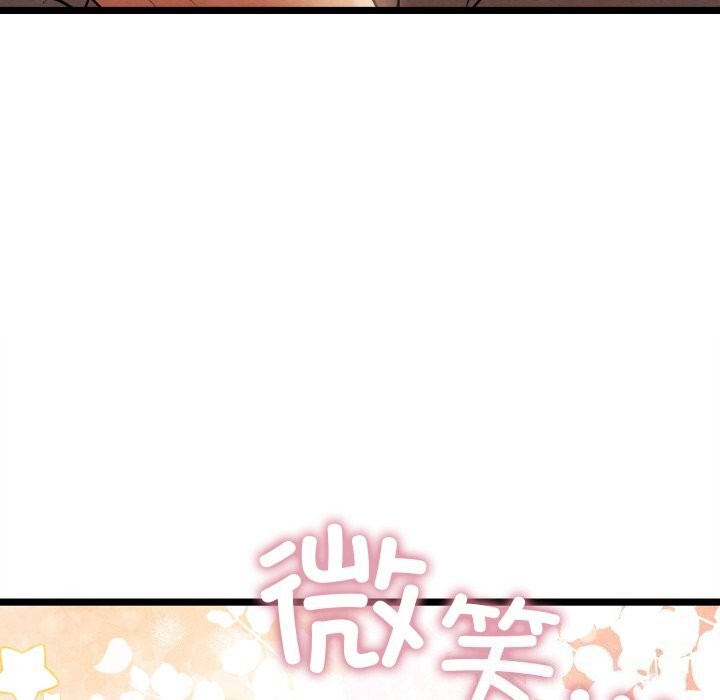 親密寶鑒，第4話，第 64 页