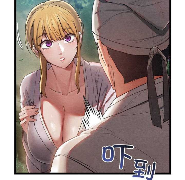 親密寶鑒，第5話，第 34 页