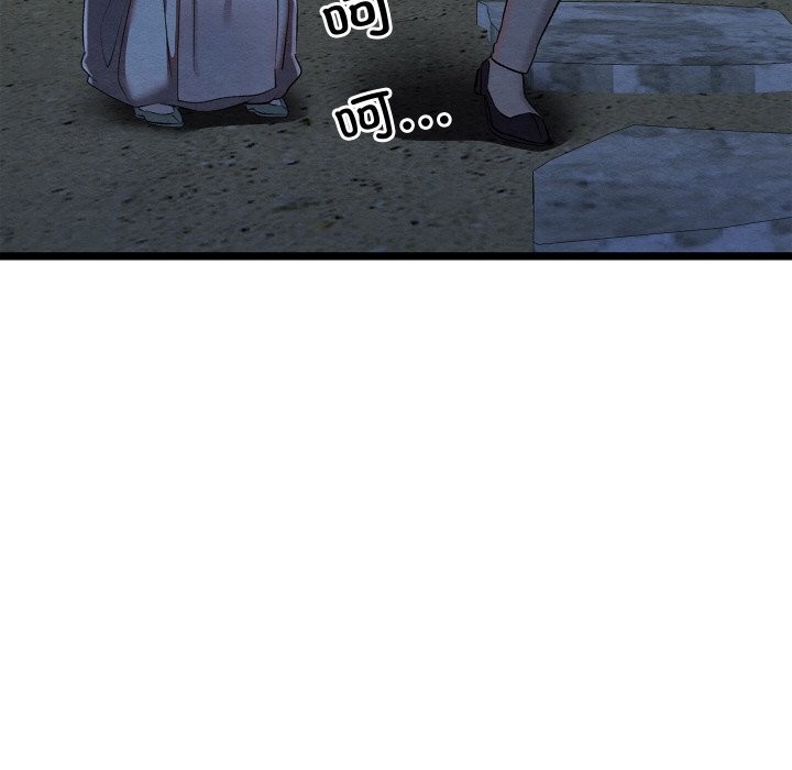 親密寶鑒，第7話，第 192 页