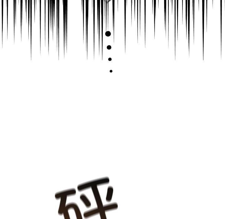 親密寶鑒，第7話，第 69 页
