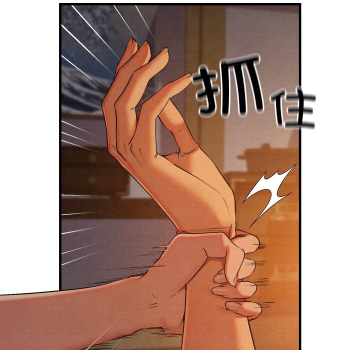 親密寶鑒，第9話，第 158 页