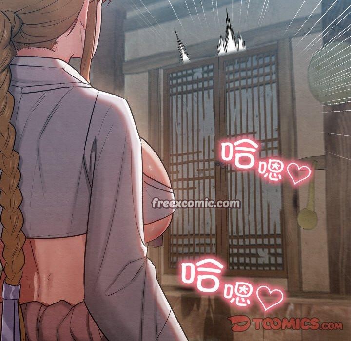 親密寶鑒，第11話，第 52 页