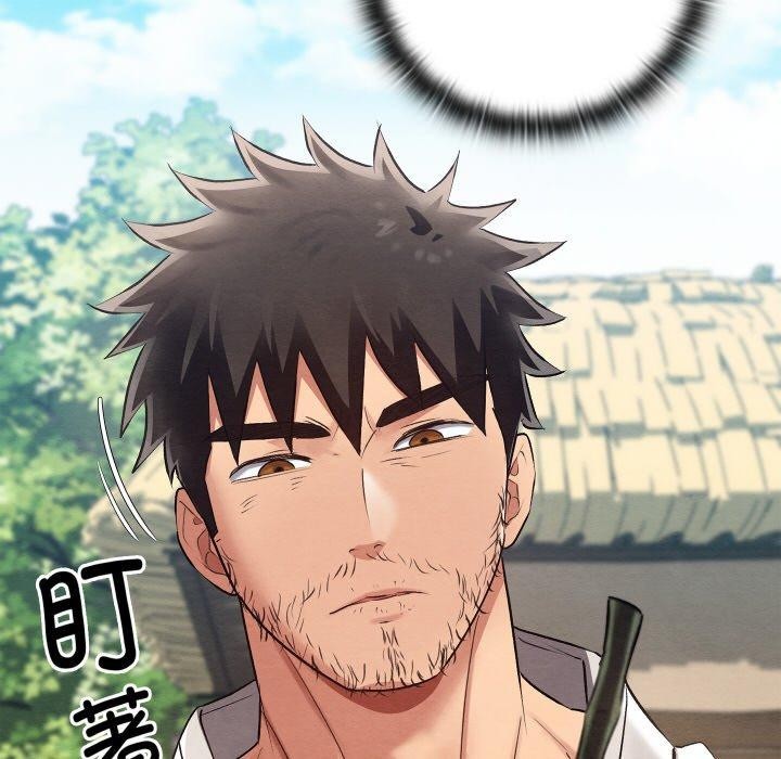 親密寶鑒，第12話，第 106 页