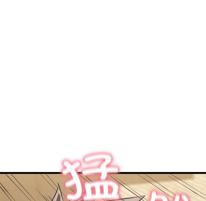 親密寶鑒，第13話，第 103 页
