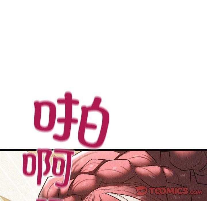 親密寶鑒，第13話，第 184 页