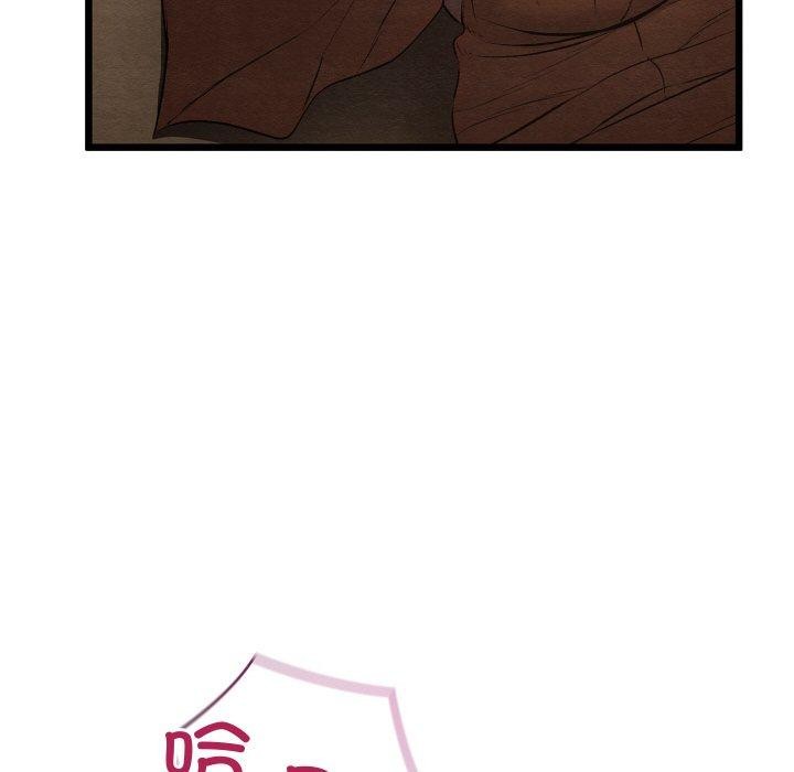 親密寶鑒，第14話，第 40 页