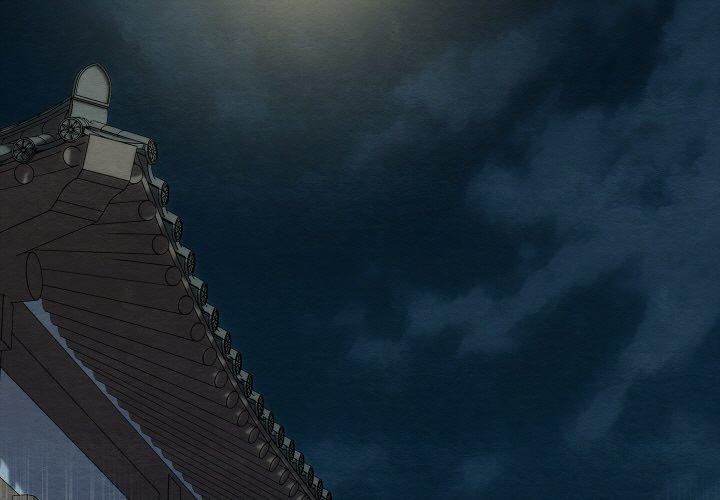 親密寶鑒，第14話，第 3 页