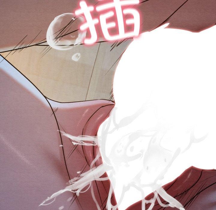 親密寶鑒，第14話，第 15 页