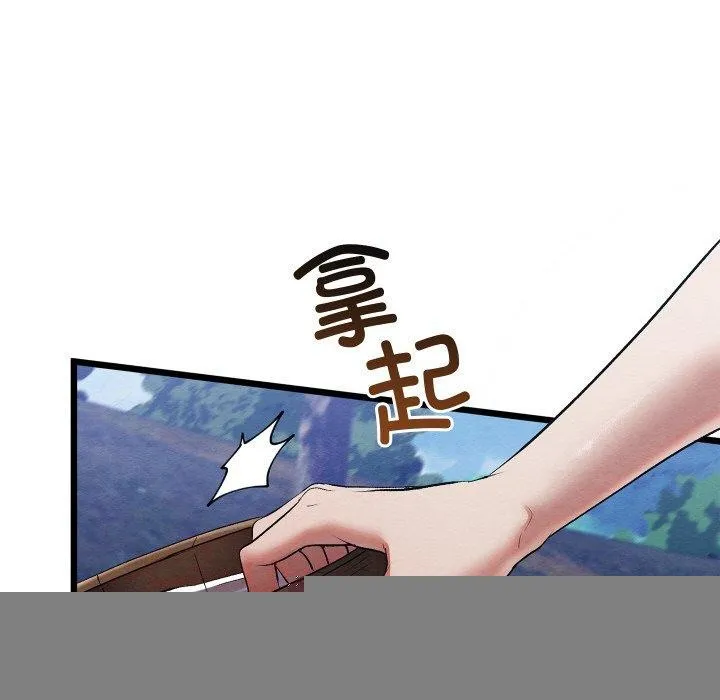 親密寶鑒，第15話，第 23 页