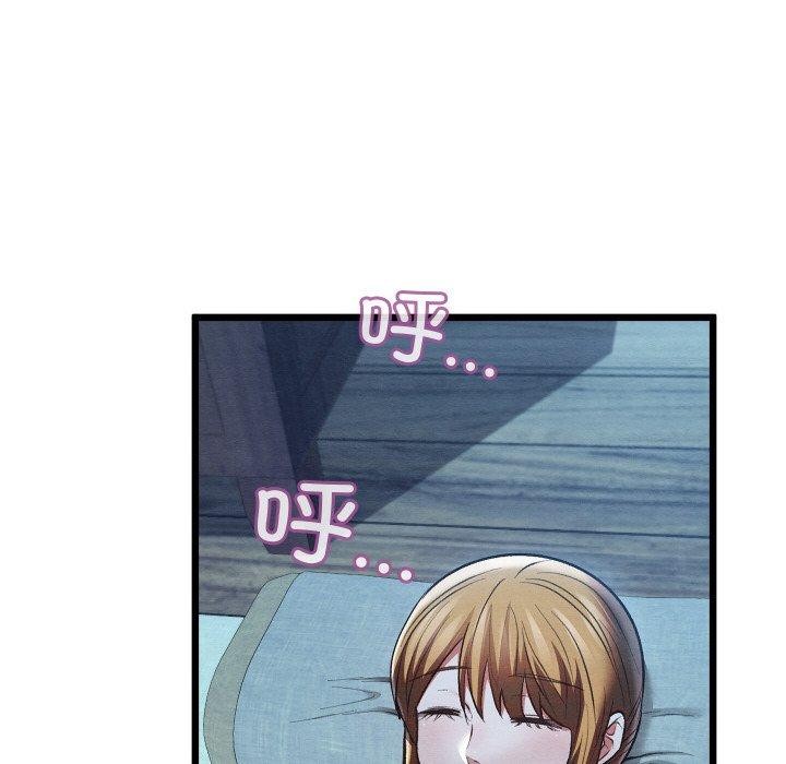親密寶鑒，第17話，第 158 页