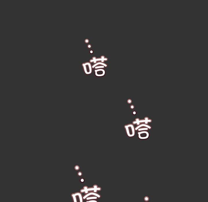 親密寶鑒，第20話，第 64 页