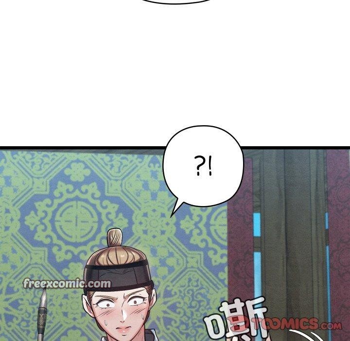 親密寶鑒，第25話，第 84 页
