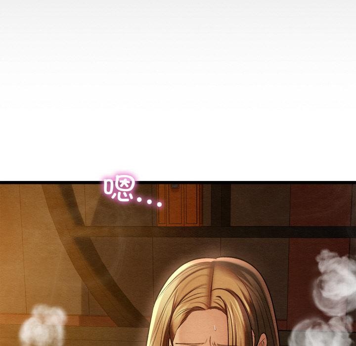 親密寶鑒，第27話，第 159 页