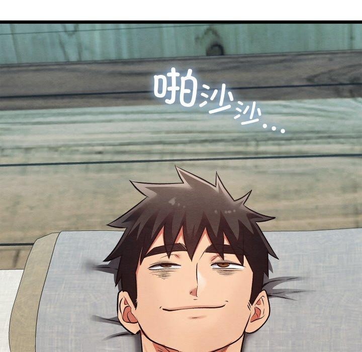 親密寶鑒，第29話，第 34 页