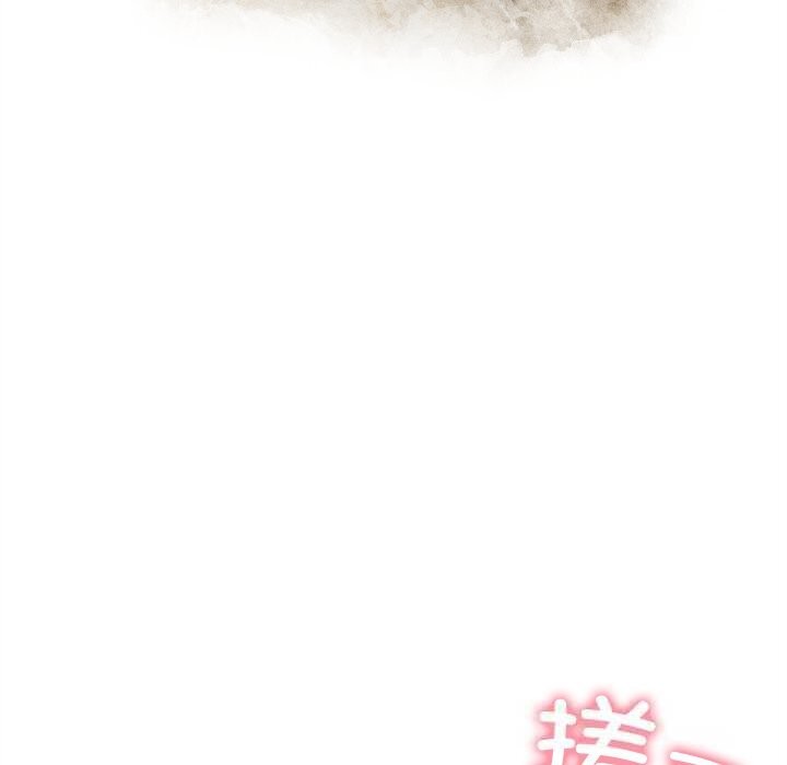 親密寶鑒，第31話，第 11 页